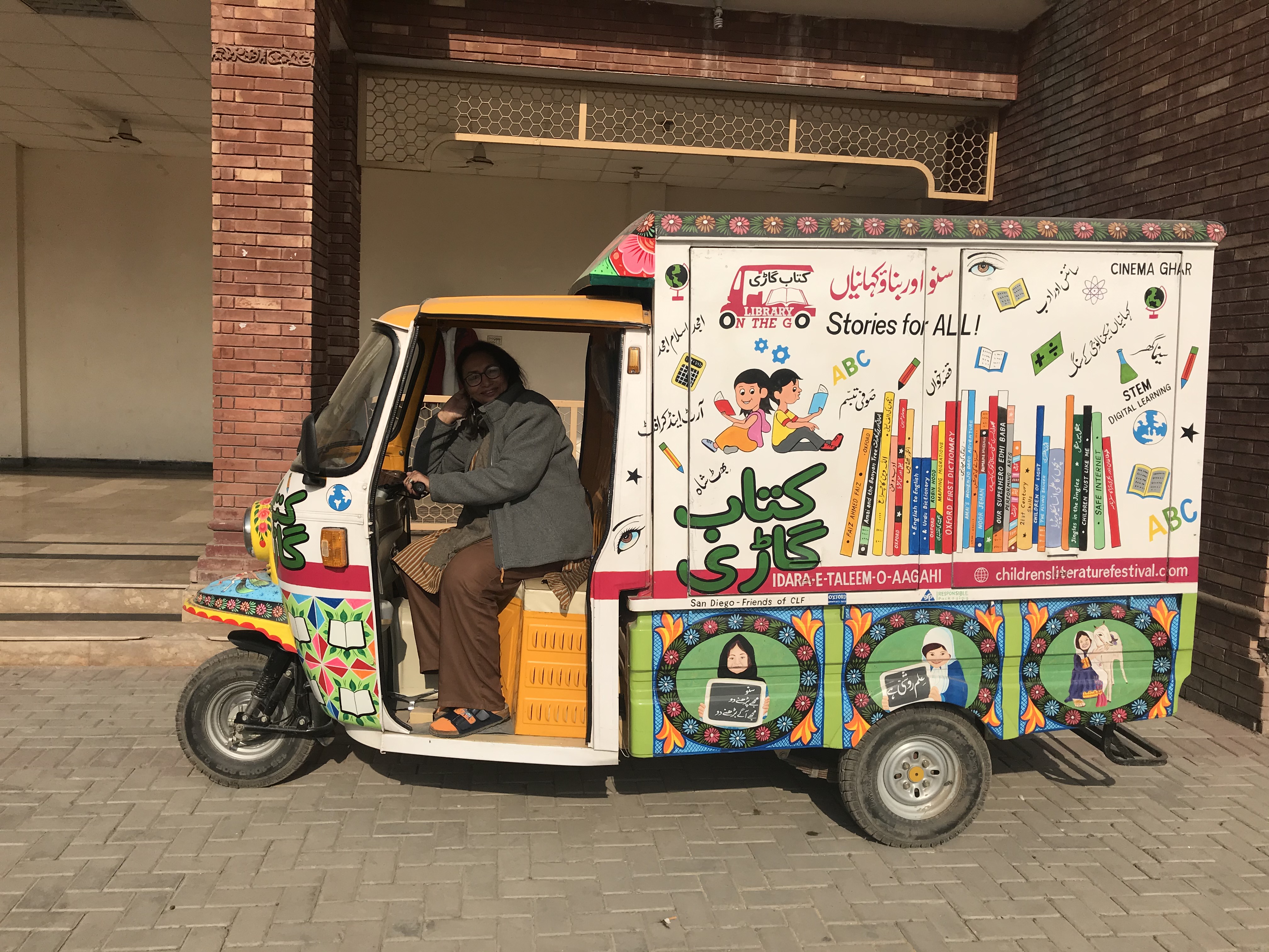 CLF Kitab Gari CLF Kitab Gari