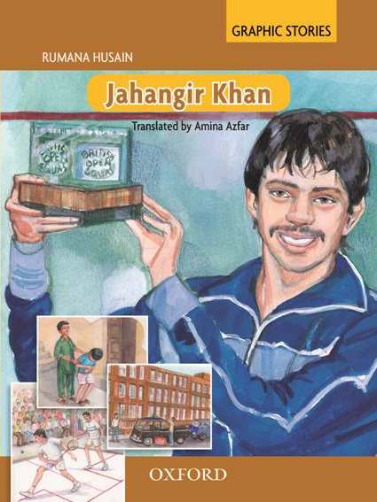 Jahangir Khan graphic story series - OUP Jahangir Khan graphic story series - OUP