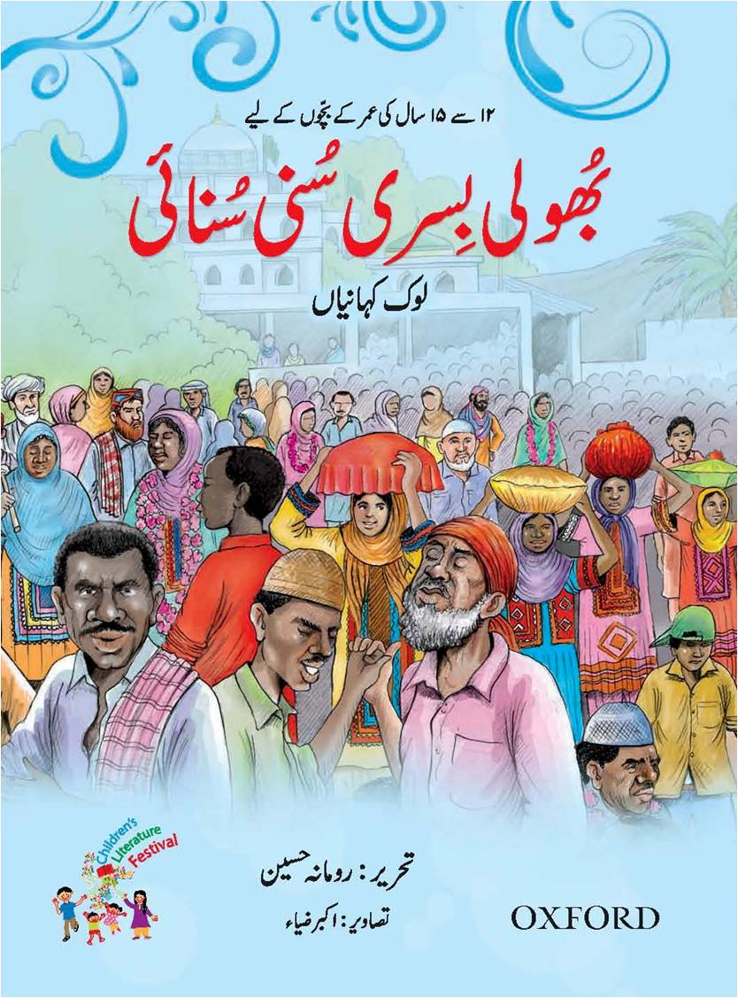 Jointly published by CLF and OUP Jointly published by CLF and OUP