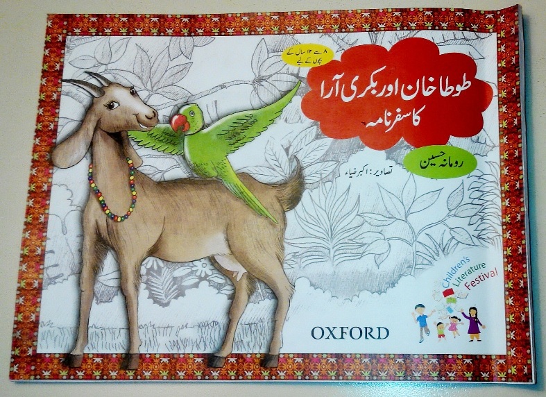 Published by CLF and OUP Published by CLF and OUP