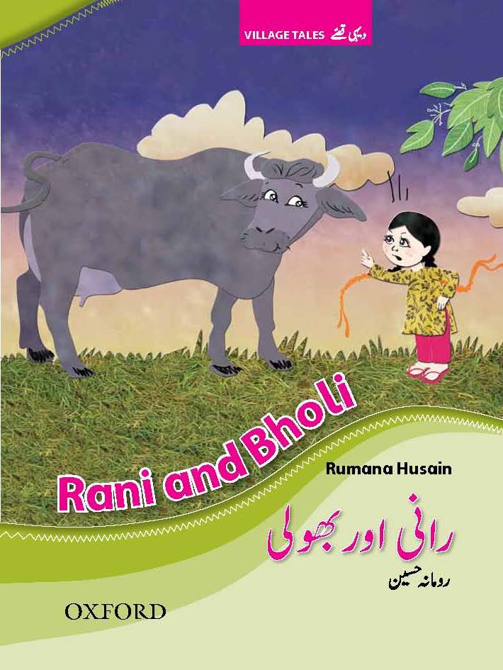 Rani and Bholi- Village Tales series - OUP Rani and Bholi- Village Tales series - OUP