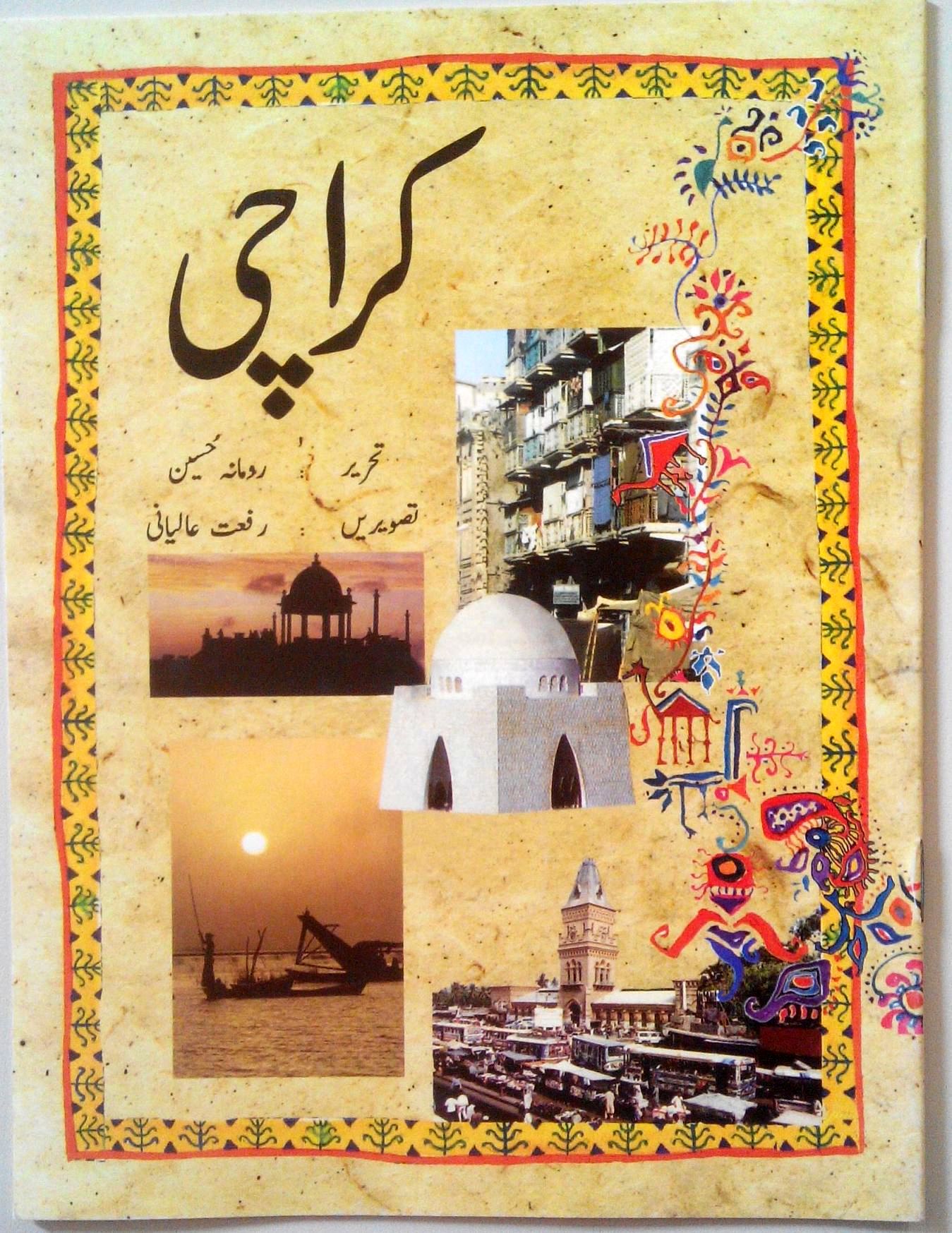 This book is about Karachi's history This book is about Karachi's history